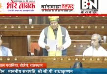 राज्यसभा सांसद श्री चुन्नीलाल गरासिया ने “धरती आबा जनजाति ग्राम उत्कर्ष अभियान” पर चर्चा के दौरान देश के जनजातीय क्षेत्रों की समस्याओं को जोरदार तरीके से उठाया है। सांसद चुन्नीलाल गरासिया ने उठाई बड़ी मांग