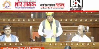 राज्यसभा सांसद श्री चुन्नीलाल गरासिया ने “धरती आबा जनजाति ग्राम उत्कर्ष अभियान” पर चर्चा के दौरान देश के जनजातीय क्षेत्रों की समस्याओं को जोरदार तरीके से उठाया है। सांसद चुन्नीलाल गरासिया ने उठाई बड़ी मांग