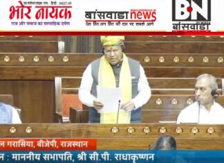 सांसद चुन्नीलाल गरासिया ने उठाई बड़ी मांग