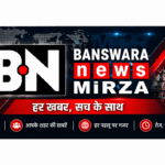 मनरेगा कार्य में फर्जीवाड़े का आरोप, ग्राम पंचायत बोडिया तलाई के खिलाफ जिला बांसवाड़ा कलेक्टर को सौंपा ज्ञापन Banswara News Mirza (2)