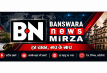 मनरेगा कार्य में फर्जीवाड़े का आरोप, ग्राम पंचायत बोडिया तलाई के खिलाफ जिला बांसवाड़ा कलेक्टर को सौंपा ज्ञापन Banswara News Mirza (2)