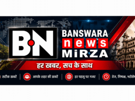मनरेगा कार्य में फर्जीवाड़े का आरोप, ग्राम पंचायत बोडिया तलाई के खिलाफ जिला बांसवाड़ा कलेक्टर को सौंपा ज्ञापन Banswara News Mirza (2)