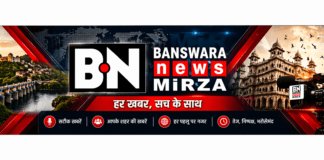 मनरेगा कार्य में फर्जीवाड़े का आरोप, ग्राम पंचायत बोडिया तलाई के खिलाफ जिला बांसवाड़ा कलेक्टर को सौंपा ज्ञापन Banswara News Mirza (2)