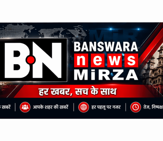 मनरेगा कार्य में फर्जीवाड़े का आरोप, ग्राम पंचायत बोडिया तलाई के खिलाफ जिला बांसवाड़ा कलेक्टर को सौंपा ज्ञापन Banswara News Mirza (2)