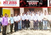 डॉ. मोहित हत्याकांड: 3 थानों के चक्कर, 100+ डॉक्टर खामोश, 8 दिन बाद भी गिरफ्तारी नहीं—भील समाज का अल्टीमेटम dr mohit murdar