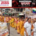 रैली व ज्ञापन द्वारा जैन साधु संतों की सुरक्षा की मांग- सुरेश चंद्र गांधी नौगामा बांसवाड़ा से रैली व ज्ञापन द्वारा जैन साधु संतों की सुरक्षा की मांग