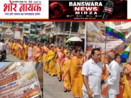 रैली व ज्ञापन द्वारा जैन साधु संतों की सुरक्षा की मांग- सुरेश चंद्र गांधी नौगामा बांसवाड़ा से रैली व ज्ञापन द्वारा जैन साधु संतों की सुरक्षा की मांग