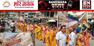रैली व ज्ञापन द्वारा जैन साधु संतों की सुरक्षा की मांग- सुरेश चंद्र गांधी नौगामा बांसवाड़ा से रैली व ज्ञापन द्वारा जैन साधु संतों की सुरक्षा की मांग
