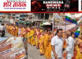 रैली व ज्ञापन द्वारा जैन साधु संतों की सुरक्षा की मांग- सुरेश चंद्र गांधी नौगामा बांसवाड़ा से रैली व ज्ञापन द्वारा जैन साधु संतों की सुरक्षा की मांग