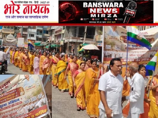 रैली व ज्ञापन द्वारा जैन साधु संतों की सुरक्षा की मांग- सुरेश चंद्र गांधी नौगामा बांसवाड़ा से रैली व ज्ञापन द्वारा जैन साधु संतों की सुरक्षा की मांग