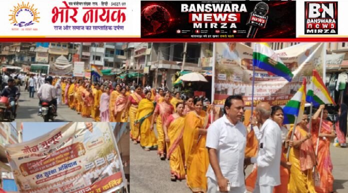 रैली व ज्ञापन द्वारा जैन साधु संतों की सुरक्षा की मांग