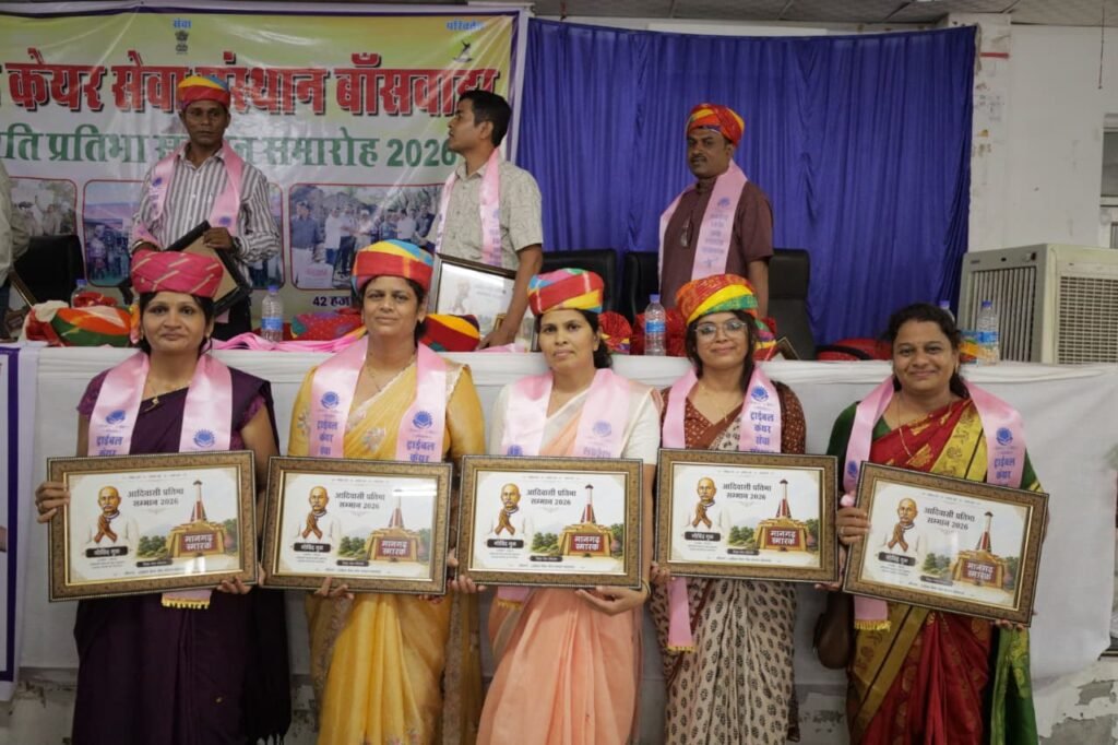 जनजाति प्रतिभा सम्मान समारोह–2026 (1)