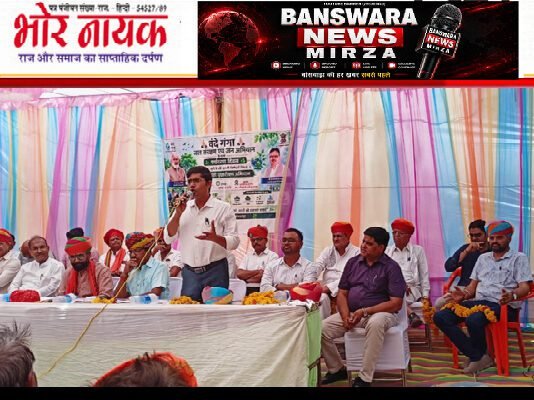 विश्व पर्यावरण दिवस पर मियांवाकी वृक्षारोपण अभियान आयोजित, पर्यावरण संरक्षण का दिया संदेश विश्व पर्यावरण दिवस एवं वंदे गंगा जल संरक्षण अभियान (1)