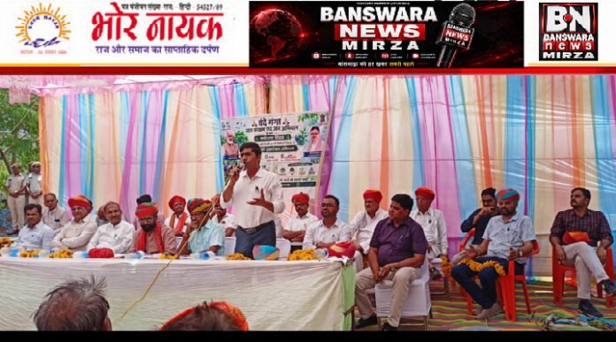 विश्व पर्यावरण दिवस एवं वंदे गंगा जल संरक्षण अभियान (1)