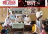 विश्व पर्यावरण दिवस पर नौगामा में पर्यावरण संगोष्ठी आयोजित विश्व पर्यावरण दिवस पर नौगामा में पर्यावरण संगोष्ठी आयोजित