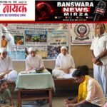 विश्व पर्यावरण दिवस पर नौगामा में पर्यावरण संगोष्ठी आयोजित विश्व पर्यावरण दिवस पर नौगामा में पर्यावरण संगोष्ठी आयोजित