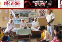 विश्व पर्यावरण दिवस पर नौगामा में पर्यावरण संगोष्ठी आयोजित विश्व पर्यावरण दिवस पर नौगामा में पर्यावरण संगोष्ठी आयोजित