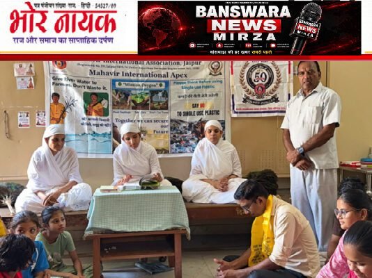 विश्व पर्यावरण दिवस पर नौगामा में पर्यावरण संगोष्ठी आयोजित विश्व पर्यावरण दिवस पर नौगामा में पर्यावरण संगोष्ठी आयोजित