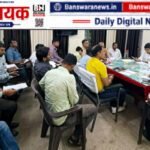 जिला कलक्टर ने AVVNL की समीक्षा बैठक ली, राजस्व वसूली और उपभोक्ता शिकायतों के त्वरित निस्तारण के दिए निर्देश 1banswaea DM