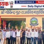 धर्मेंद्र प्रधान के इस्तीफे पर BPVM का जश्न, बांसवाड़ा में आतिशबाजी कर जताई खुशी BPVM Boys
