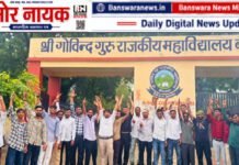 धर्मेंद्र प्रधान के इस्तीफे पर BPVM का जश्न, बांसवाड़ा में आतिशबाजी कर जताई खुशी BPVM Boys