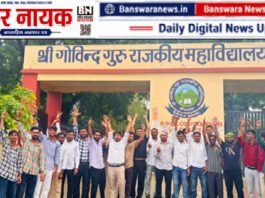 धर्मेंद्र प्रधान के इस्तीफे पर BPVM का जश्न, बांसवाड़ा में आतिशबाजी कर जताई खुशी BPVM Boys