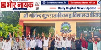 धर्मेंद्र प्रधान के इस्तीफे पर BPVM का जश्न, बांसवाड़ा में आतिशबाजी कर जताई खुशी BPVM Boys