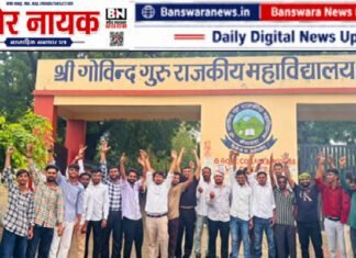 धर्मेंद्र प्रधान के इस्तीफे पर BPVM का जश्न, बांसवाड़ा में आतिशबाजी कर जताई खुशी BPVM Boys