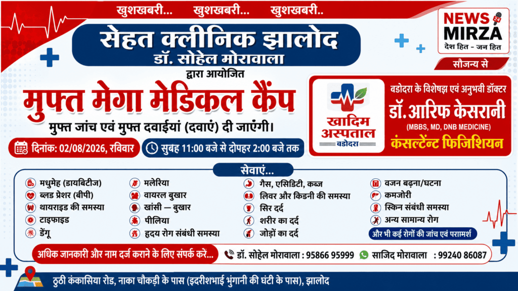 News Mirza Jan Hit me 9521421584