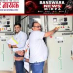 बांसवाड़ा: RSWM लिमिटेड की 7.50 मेगावाट सोलर पावर परियोजना शुरू | Net Zero Journey को मिली नई गति RSWM लिमिटेड की 7.50 मेगावाट सोलर पावर (1)