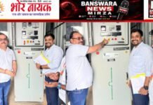 बांसवाड़ा: RSWM लिमिटेड की 7.50 मेगावाट सोलर पावर परियोजना शुरू | Net Zero Journey को मिली नई गति RSWM लिमिटेड की 7.50 मेगावाट सोलर पावर (1)
