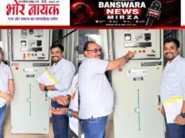 बांसवाड़ा: RSWM लिमिटेड की 7.50 मेगावाट सोलर पावर परियोजना शुरू | Net Zero Journey को मिली नई गति RSWM लिमिटेड की 7.50 मेगावाट सोलर पावर (1)