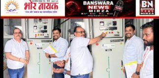 बांसवाड़ा: RSWM लिमिटेड की 7.50 मेगावाट सोलर पावर परियोजना शुरू | Net Zero Journey को मिली नई गति RSWM लिमिटेड की 7.50 मेगावाट सोलर पावर (1)