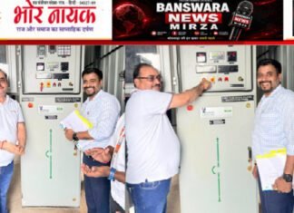 बांसवाड़ा: RSWM लिमिटेड की 7.50 मेगावाट सोलर पावर परियोजना शुरू | Net Zero Journey को मिली नई गति RSWM लिमिटेड की 7.50 मेगावाट सोलर पावर (1)