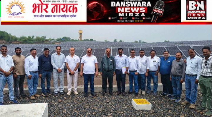 RSWM लिमिटेड की 7.50 मेगावाट सोलर पावर (2)
