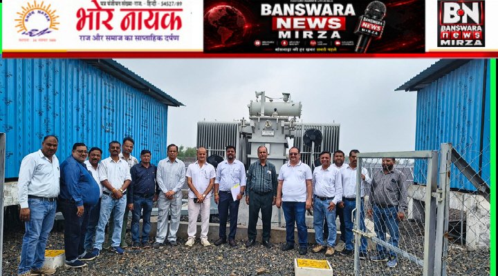 RSWM लिमिटेड की 7.50 मेगावाट सोलर पावर (3)