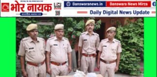 कुशलगढ़ पुलिस की बड़ी कार्रवाई, 4.5 किलो चांदी के जेवर और ₹2.16 लाख नकद बरामद, एक आरोपी गिरफ्तार banswara Police
