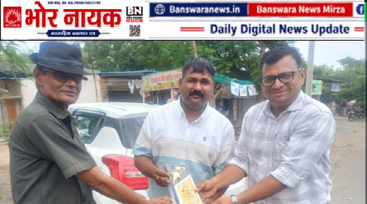 इंडियन फेडरेशन ऑफ वर्किंग जर्नलिस्ट्स (3)