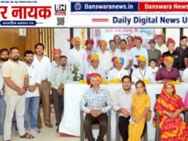 इंडियन फेडरेशन ऑफ वर्किंग जर्नलिस्ट्स ( IFWJ ) – जिलाध्यक्ष किशन सेन का भी सम्मान | बांसवाड़ा जिला कार्यकारिणी का गठन, पांच विधानसभा प्रभारियों की भी नियुक्ति इंडियन फेडरेशन ऑफ वर्किंग जर्नलिस्ट्स (4)