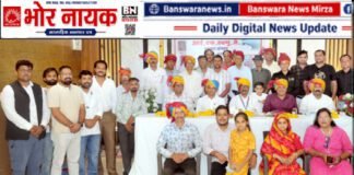 इंडियन फेडरेशन ऑफ वर्किंग जर्नलिस्ट्स ( IFWJ ) – जिलाध्यक्ष किशन सेन का भी सम्मान | बांसवाड़ा जिला कार्यकारिणी का गठन, पांच विधानसभा प्रभारियों की भी नियुक्ति इंडियन फेडरेशन ऑफ वर्किंग जर्नलिस्ट्स (4)