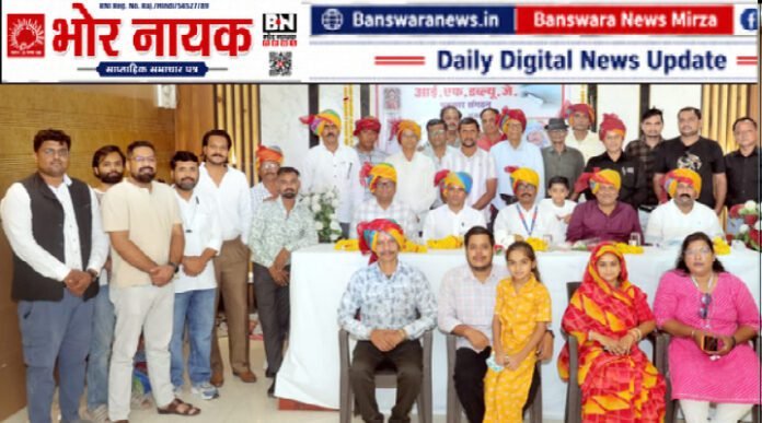 इंडियन फेडरेशन ऑफ वर्किंग जर्नलिस्ट्स (4)