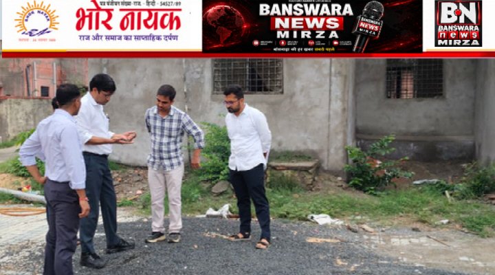 एकलव्य मॉडल रेजिडेंशियल स्कूल भवन का किया निरीक्षण (2)