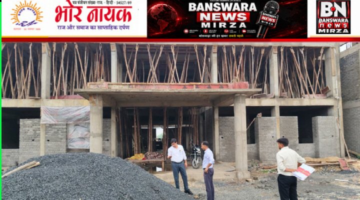 एकलव्य मॉडल रेजिडेंशियल स्कूल भवन का किया निरीक्षण (3)