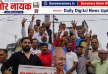 धर्मेंद्र प्रधान के इस्तीफे पर बांसवाड़ा कांग्रेस का जश्न, गांधी मूर्ति पर आतिशबाजी कर मनाई खुशी केंद्रीय शिक्षा मंत्री धर्मेंद्र प्रधान के इस्तीफे के बाद
