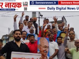 धर्मेंद्र प्रधान के इस्तीफे पर बांसवाड़ा कांग्रेस का जश्न, गांधी मूर्ति पर आतिशबाजी कर मनाई खुशी केंद्रीय शिक्षा मंत्री धर्मेंद्र प्रधान के इस्तीफे के बाद