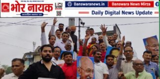 धर्मेंद्र प्रधान के इस्तीफे पर बांसवाड़ा कांग्रेस का जश्न, गांधी मूर्ति पर आतिशबाजी कर मनाई खुशी केंद्रीय शिक्षा मंत्री धर्मेंद्र प्रधान के इस्तीफे के बाद