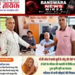 ग्रामीण सेवा शिविर बना परिवार की खुशियों का माध्यम: वर्षों पुराना भूमि बंटवारा आपसी सहमति से सुलझा, मां की आंखों में छलके खुशी के आंसू ग्रामीण सेवा शिविर बना परिवार की खुशियों का माध्यम