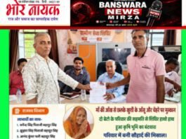 ग्रामीण सेवा शिविर बना परिवार की खुशियों का माध्यम: वर्षों पुराना भूमि बंटवारा आपसी सहमति से सुलझा, मां की आंखों में छलके खुशी के आंसू ग्रामीण सेवा शिविर बना परिवार की खुशियों का माध्यम