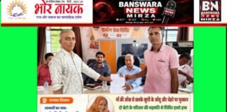 ग्रामीण सेवा शिविर बना परिवार की खुशियों का माध्यम: वर्षों पुराना भूमि बंटवारा आपसी सहमति से सुलझा, मां की आंखों में छलके खुशी के आंसू ग्रामीण सेवा शिविर बना परिवार की खुशियों का माध्यम