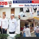परतापूर में सेवादल का मासिक ध्वज वंदन सम्पन्न, संगठन मजबूती और पंचायत चुनाव की तैयारी पर जोर |किशोर बुनकर ने जिलेभर से पहुंचे सभी पदाधिकारियों एवं कार्यकर्ताओं का आभार व्यक्त किया। परतापूर में सेवादल